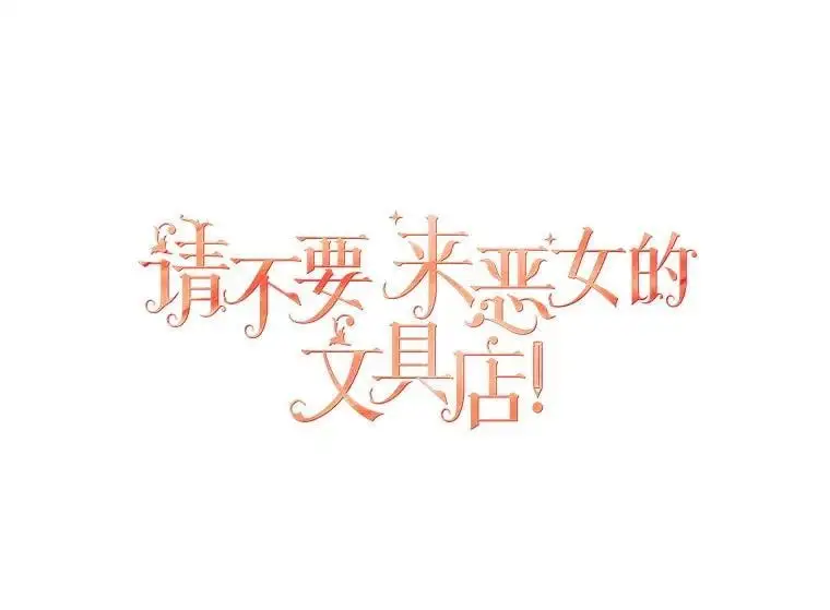 59.回到宴会场67