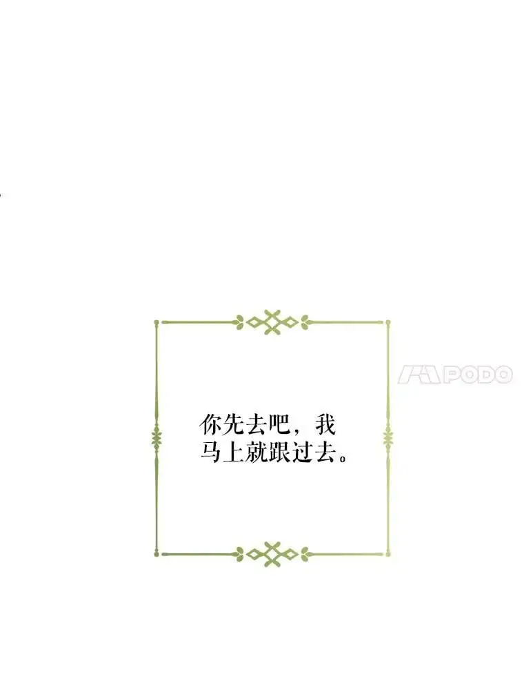 21.第一位客人（1）13