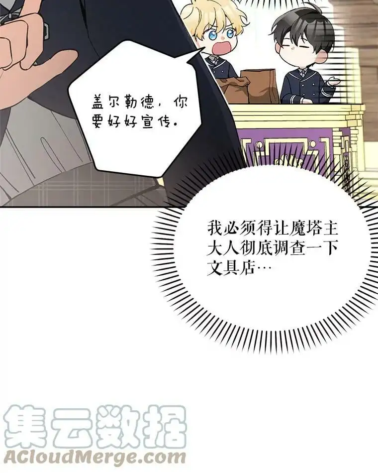 23.受欢迎的啤酒糖60