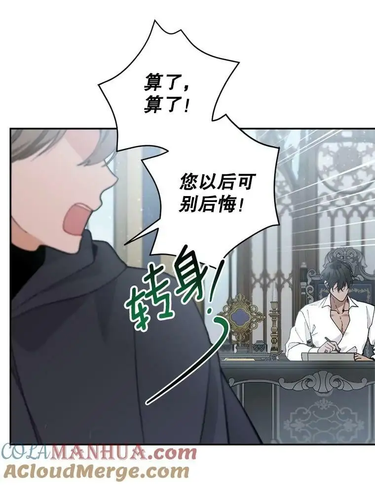 42.索要赔偿4