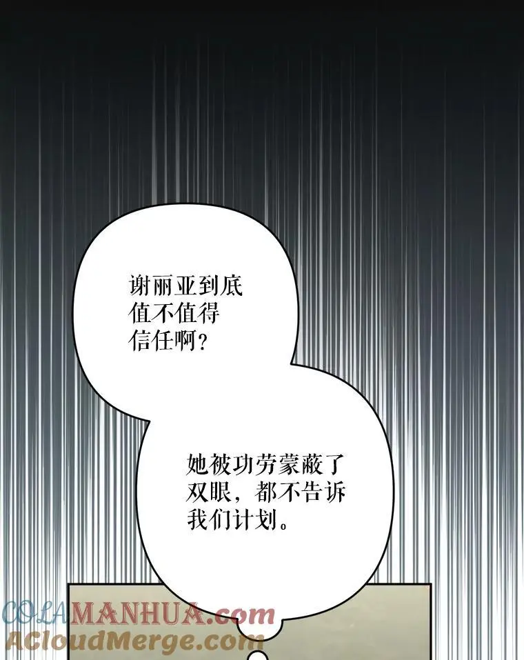 66.无声呐喊84