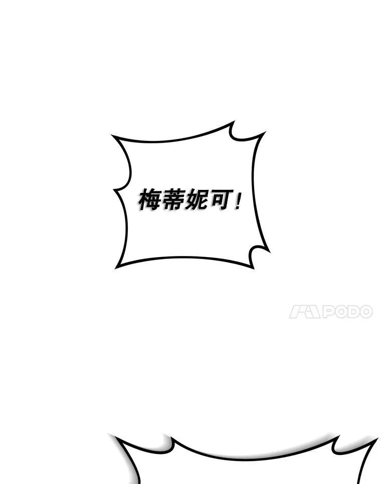 75.揭发123