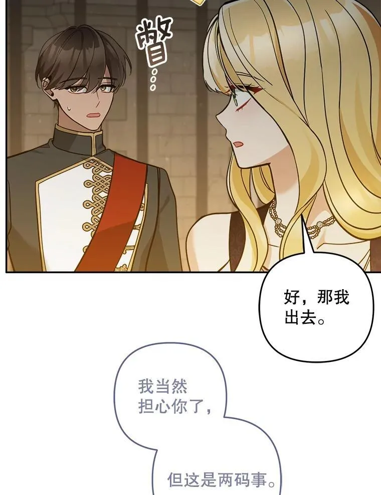 76.探视谢丽亚59