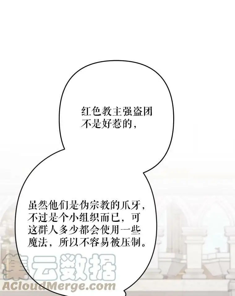 20.登报92