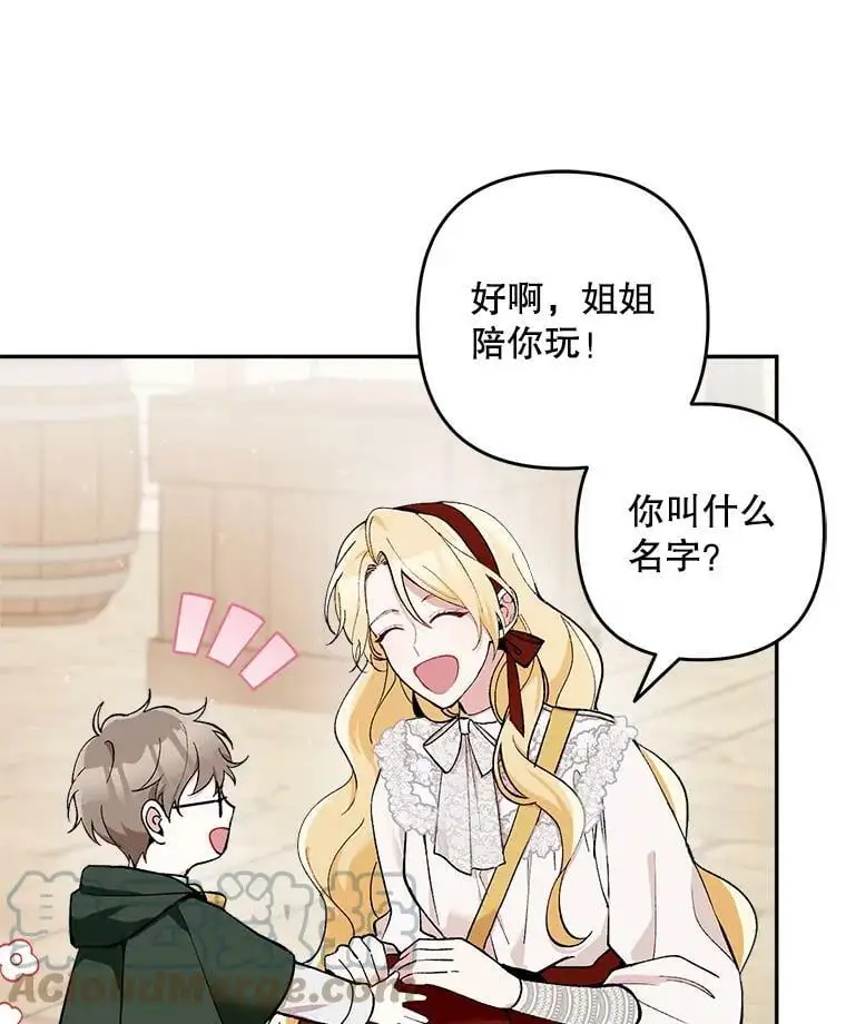 19.姐姐你好9
