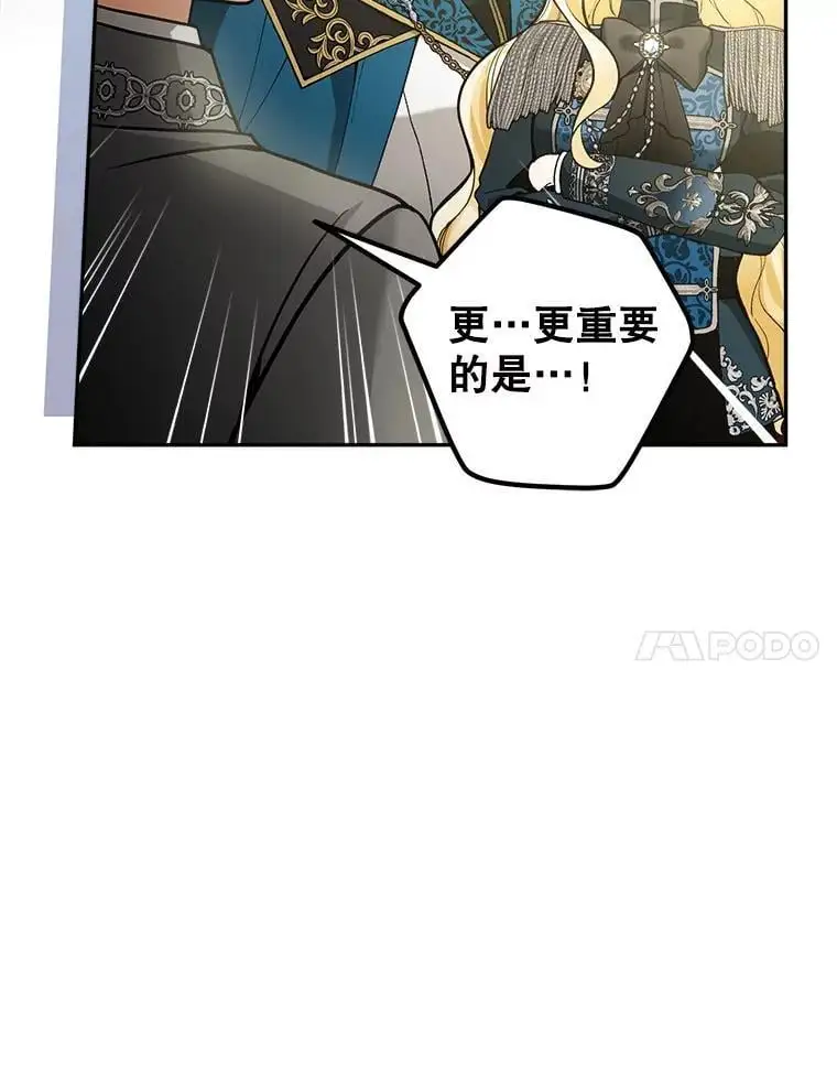 58.落荒而逃6