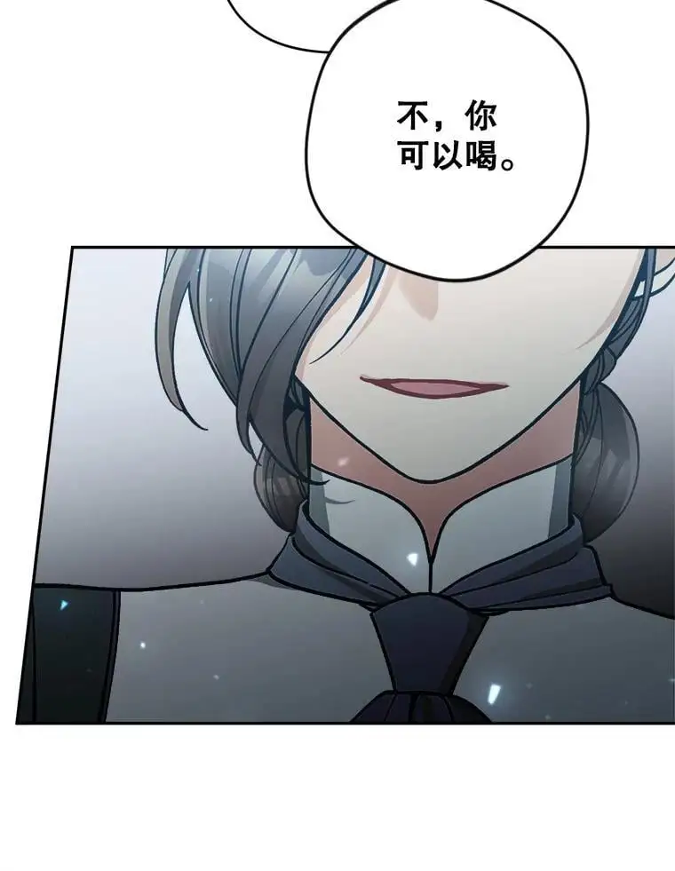64.可疑之人55