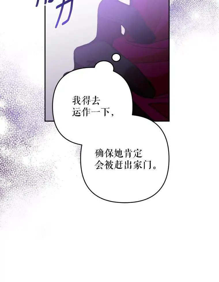 33.介绍舞伴（2）59