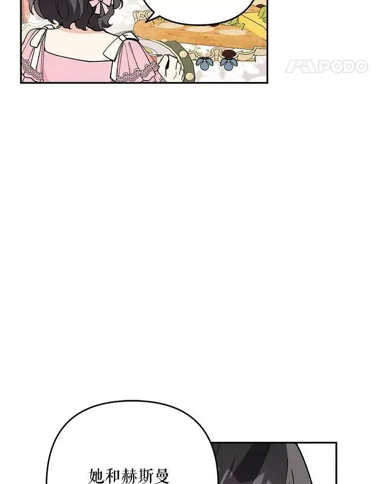 29.成年舞会（2）58
