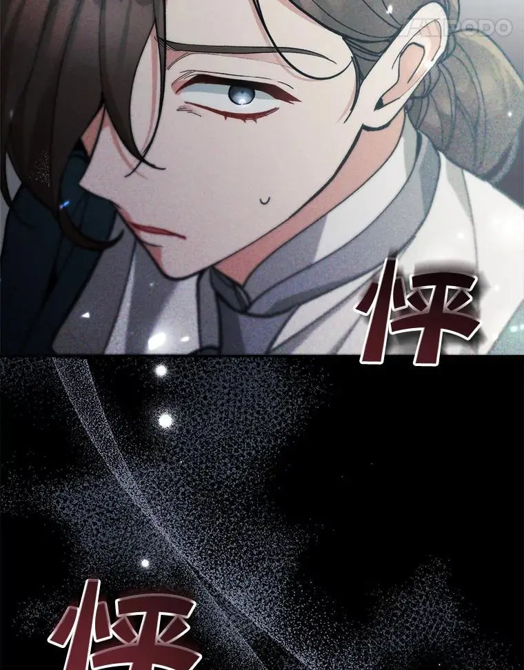 64.可疑之人109