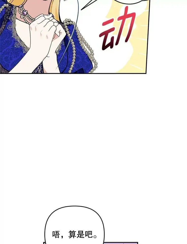 34.假面舞会（1）90