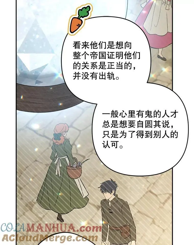 55.仪式提前（1）28