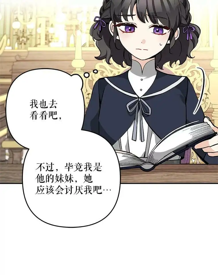 23.受欢迎的啤酒糖69