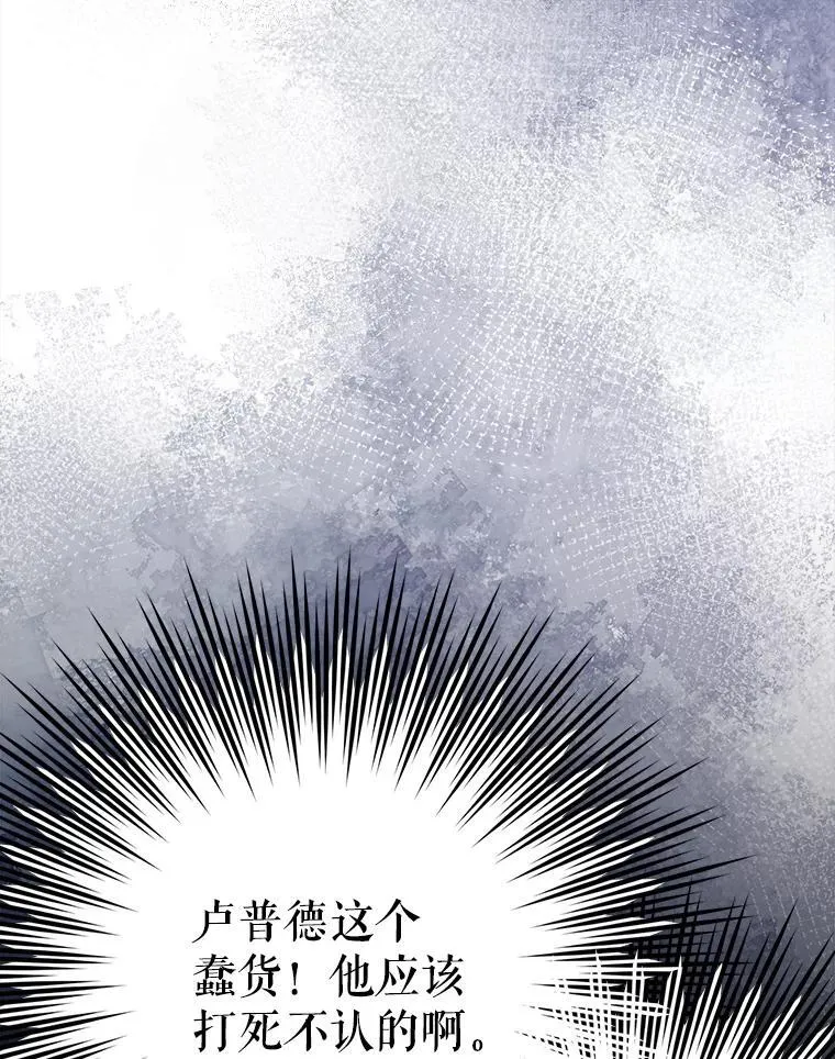 74.揭穿118
