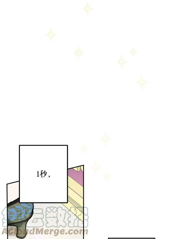 30.成年舞会（3）52
