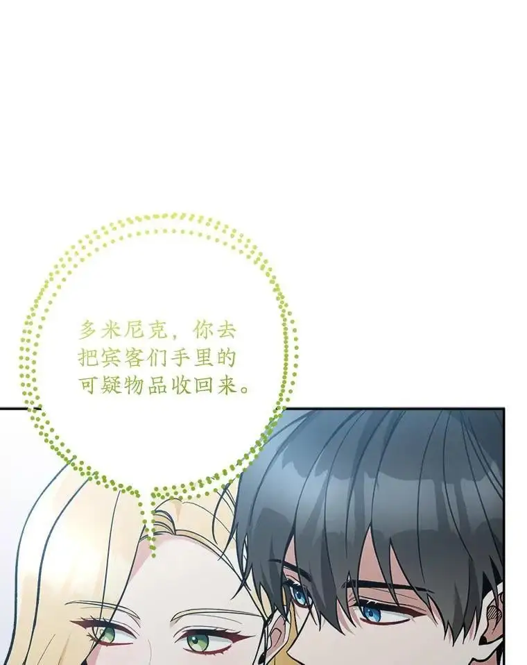 58.落荒而逃35