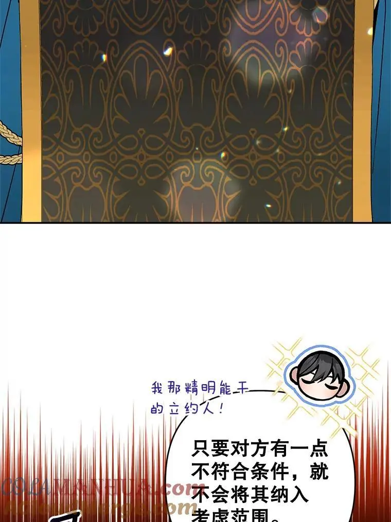 60.独家契约40