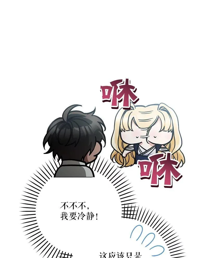 79.伪装恋人43