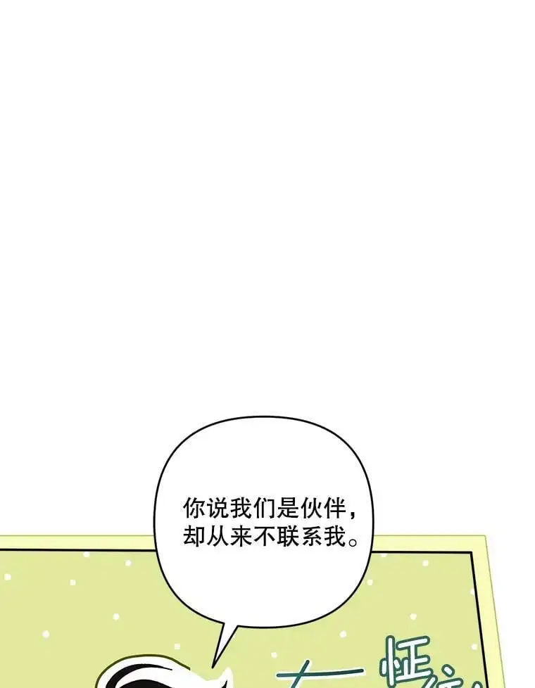 44.伙伴43