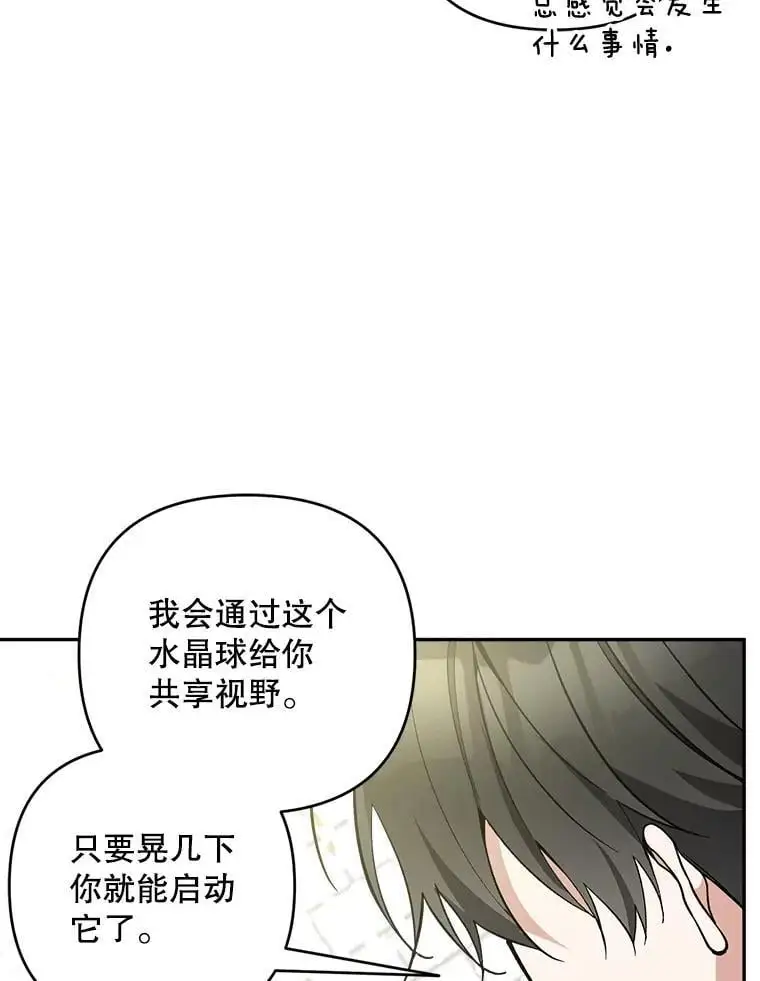 53.招待会7