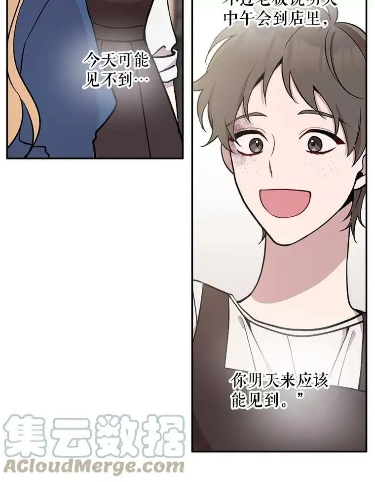 16.路见不平36