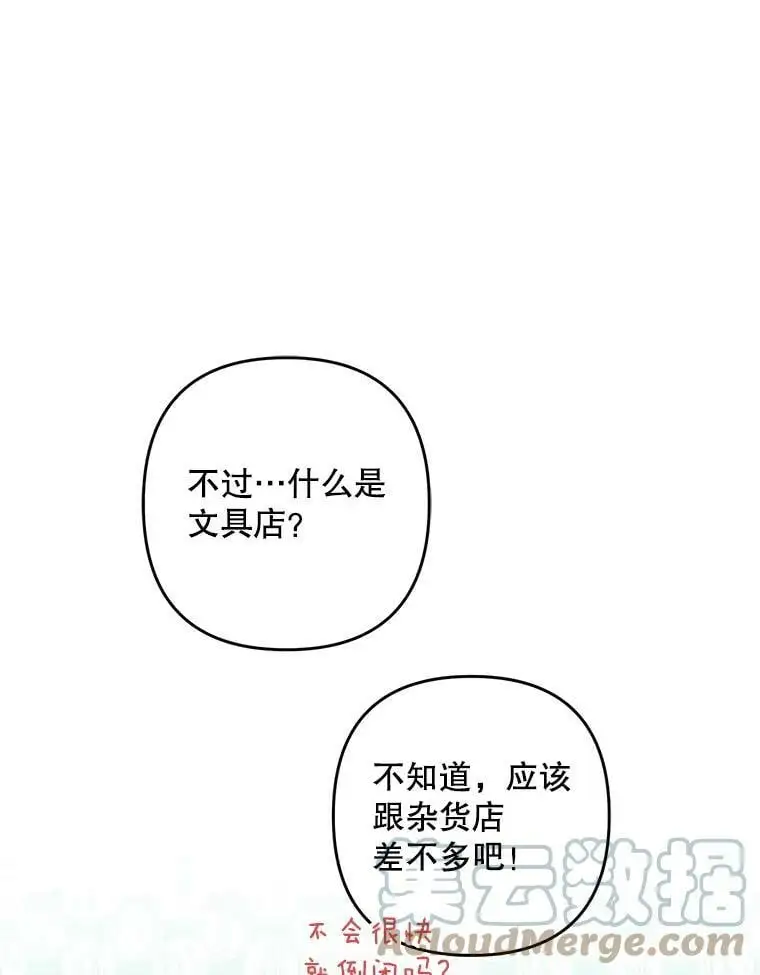 20.登报68