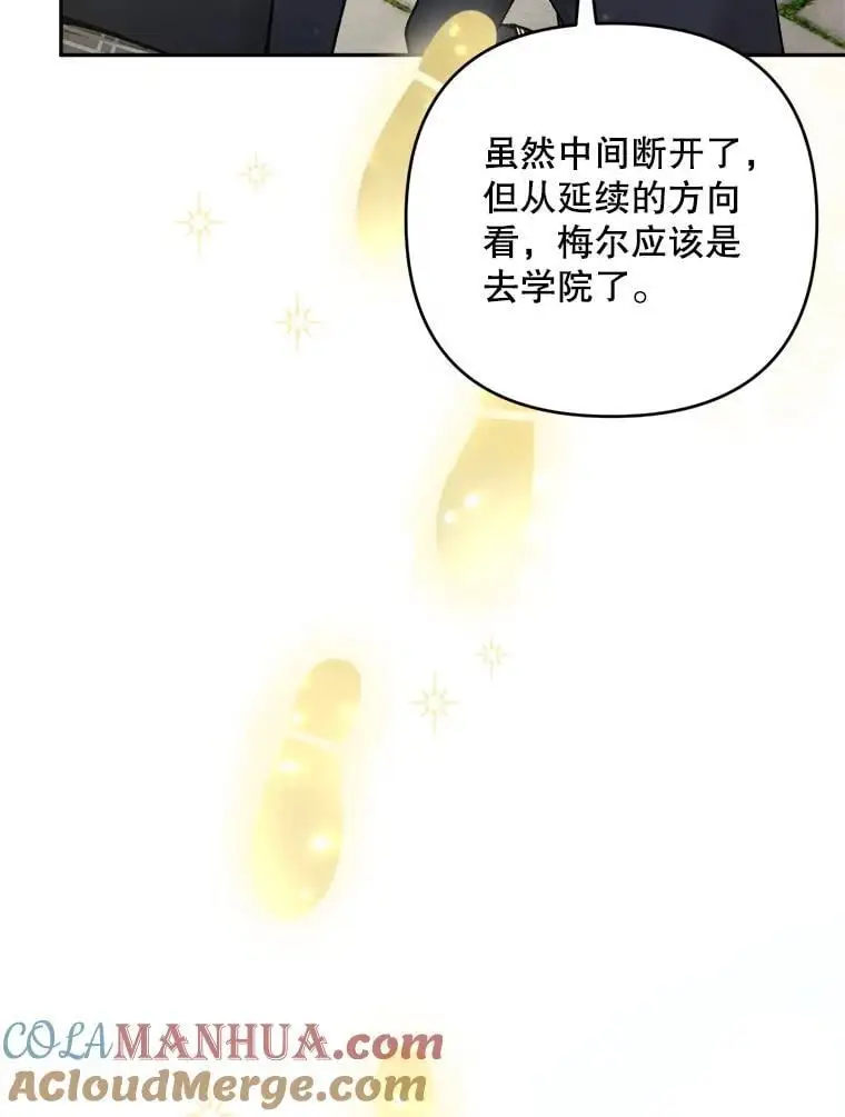 64.可疑之人20