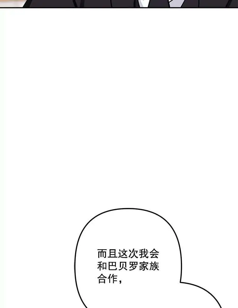 15.弱者注定会失败？22