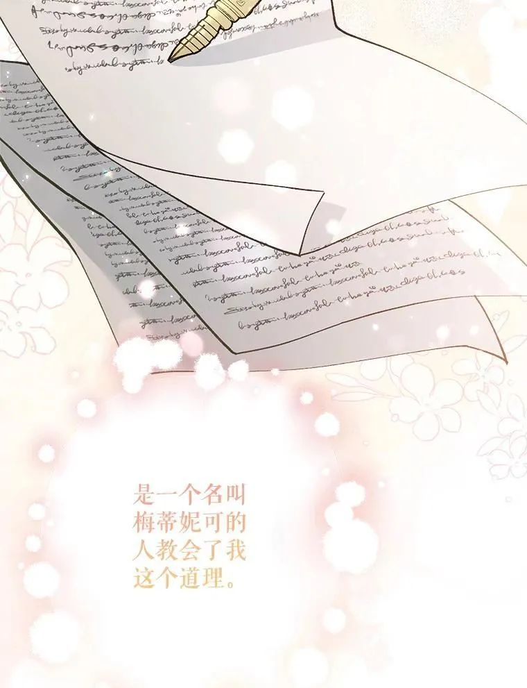 71.解救孩子17