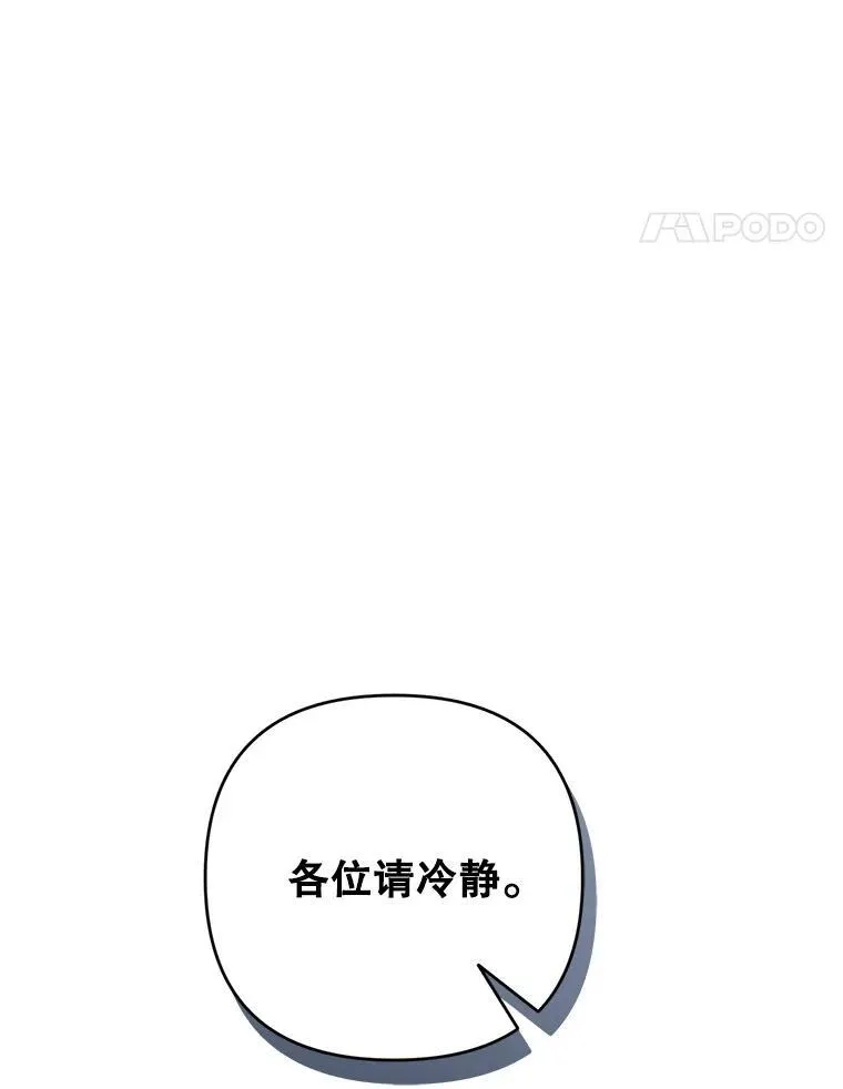 80.计划开始（本季完）103