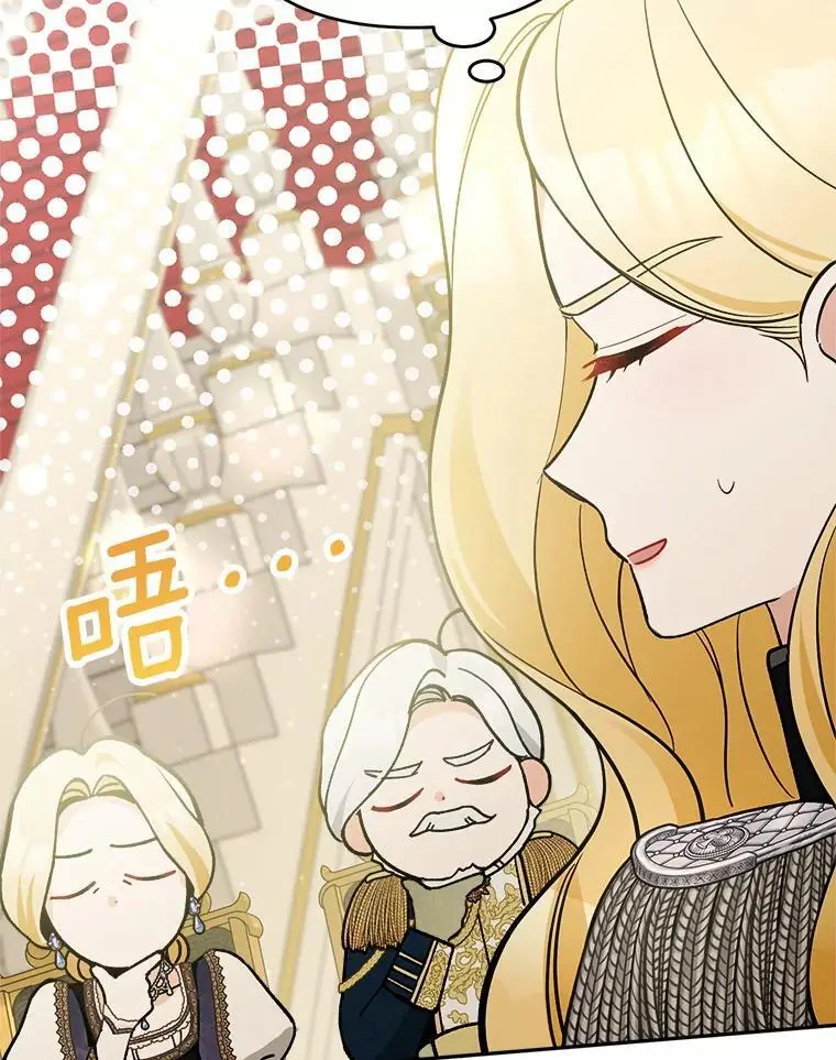59.回到宴会场105