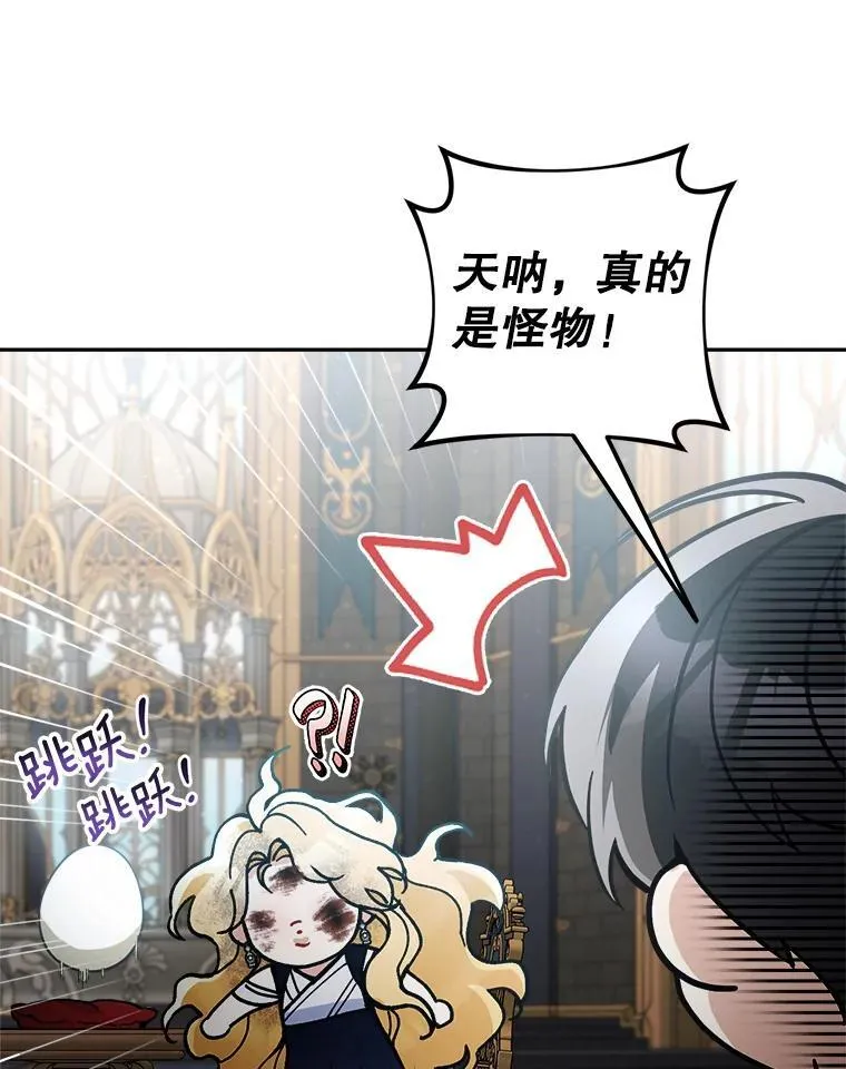 77.拯救梅尔17
