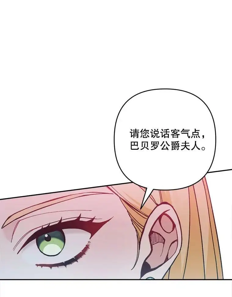 43.偷走幻影石22