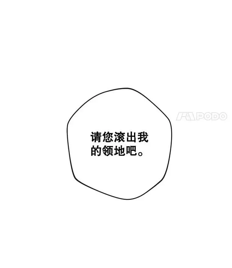 43.偷走幻影石47