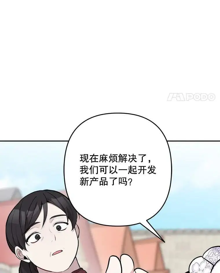 17.了不起的年轻人75