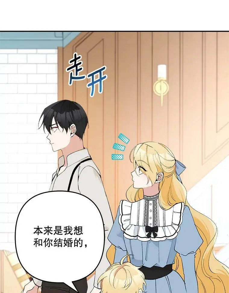 22.第一位客人（2）35