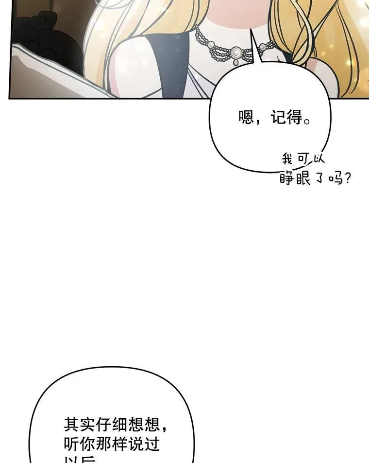 77.拯救梅尔135
