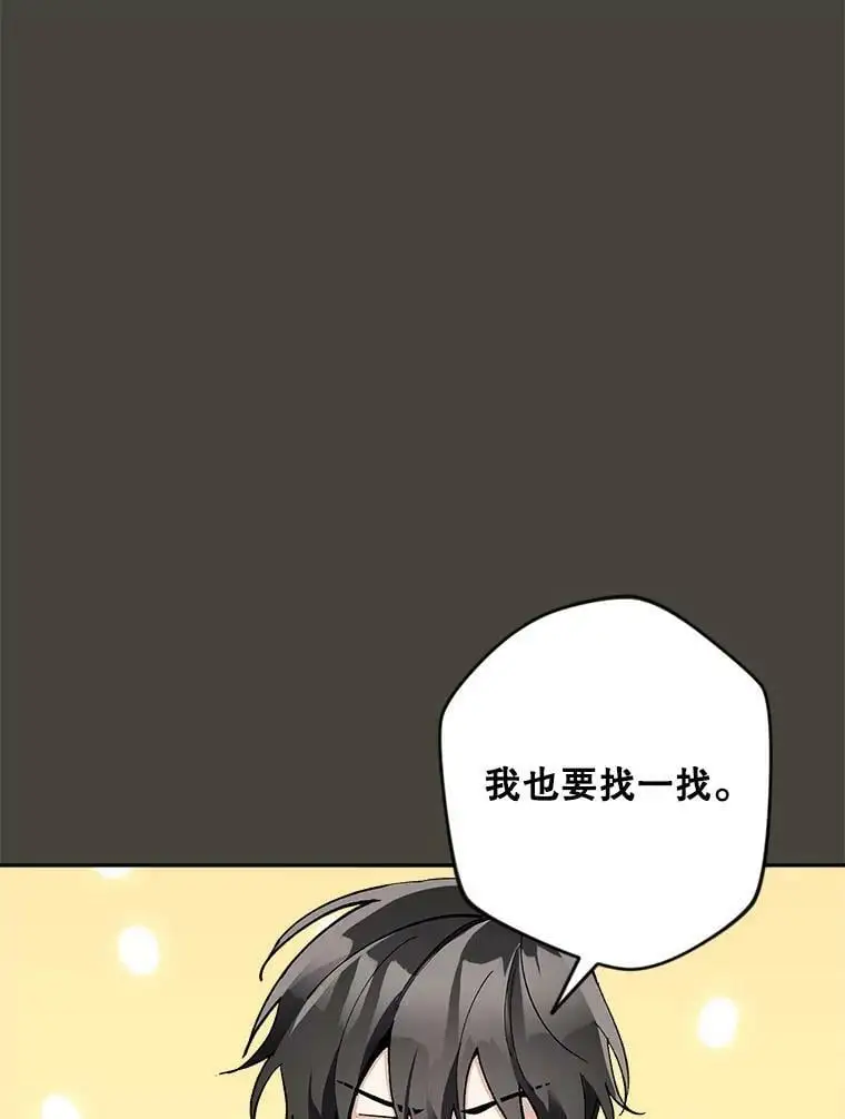 27.寻找丈夫人选13