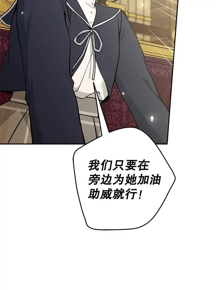 63.祝圣申明71