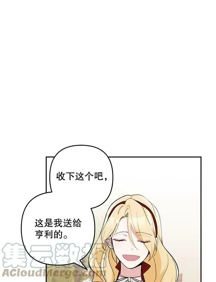 19.姐姐你好54