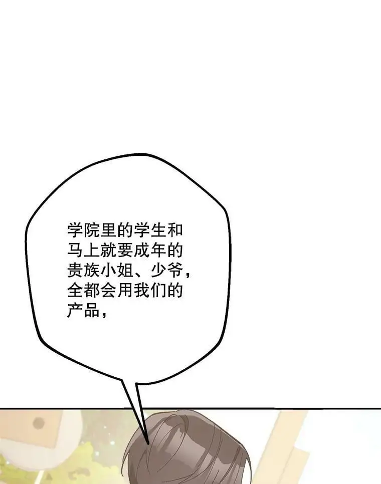 25.出轨男（1）106