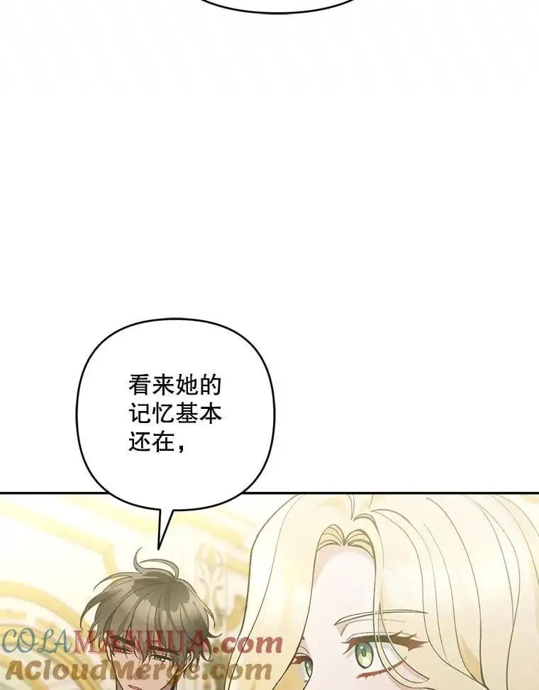 65.探寻回忆92