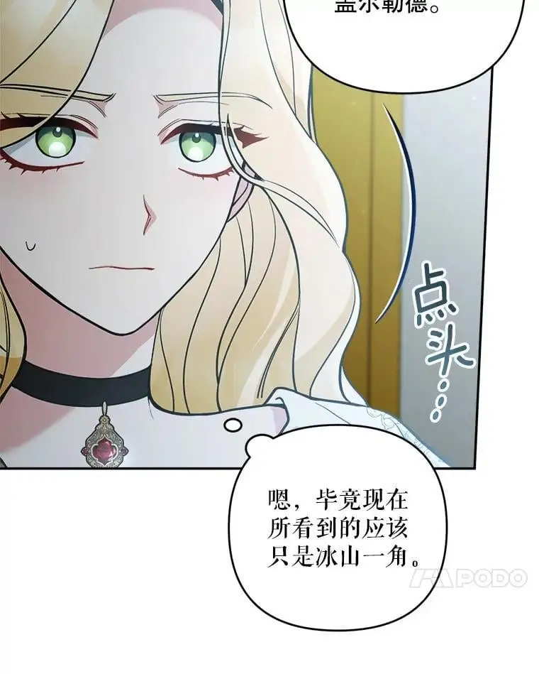 65.探寻回忆13
