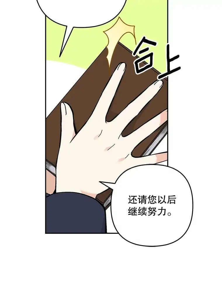 26.出轨男（2）110