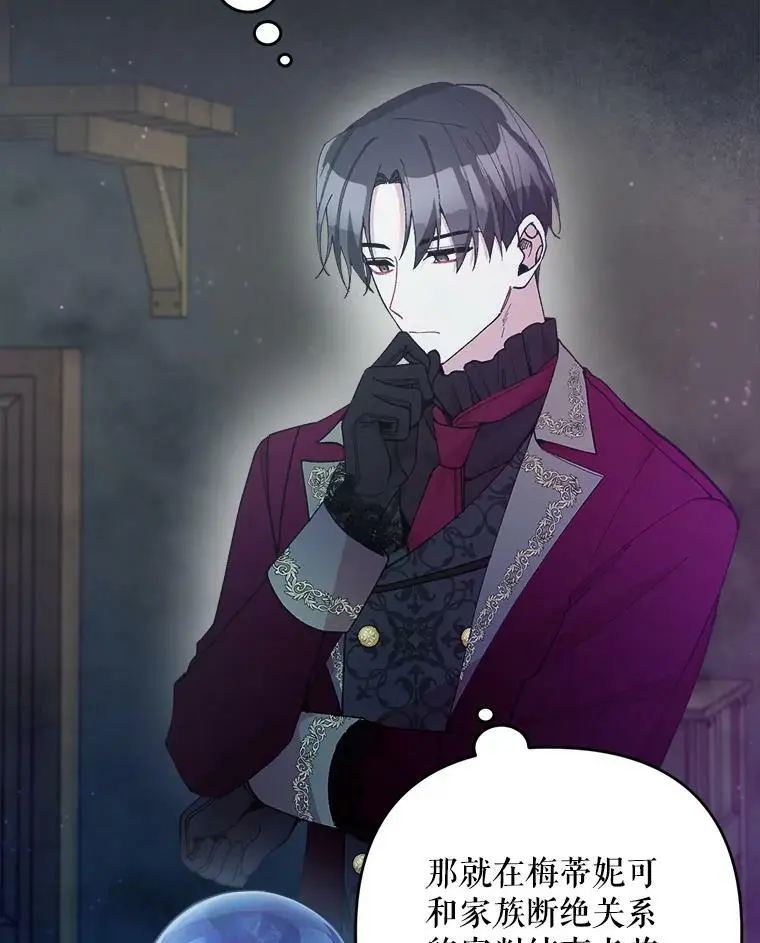 37.委托书23