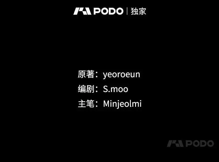 61.见校长79