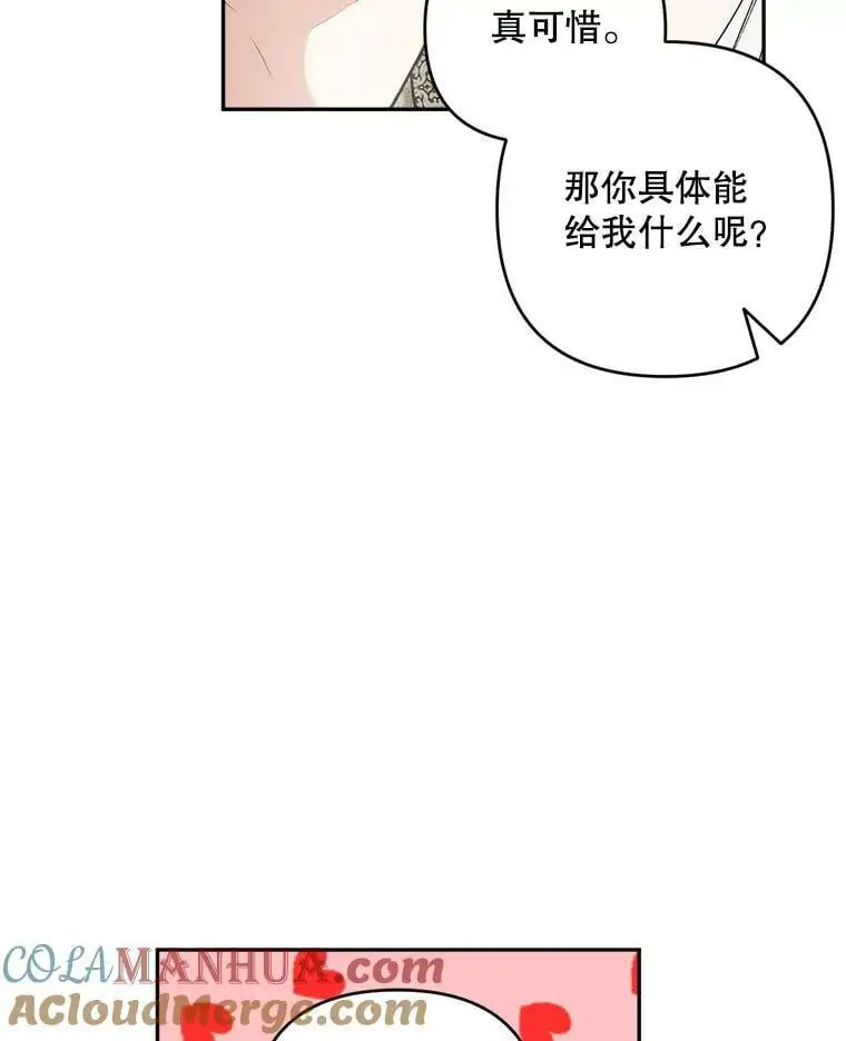 45.疏通76