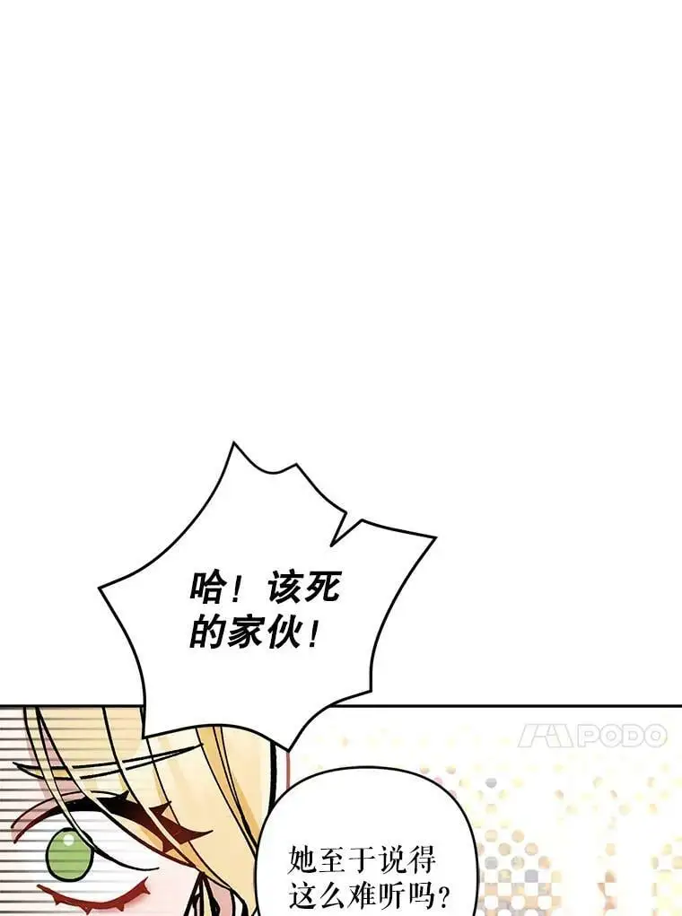 35.假面舞会（2）99