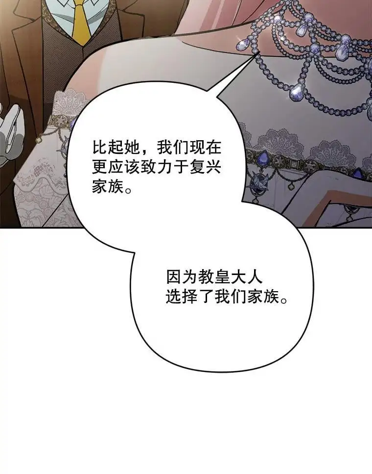 56.英雄降临89