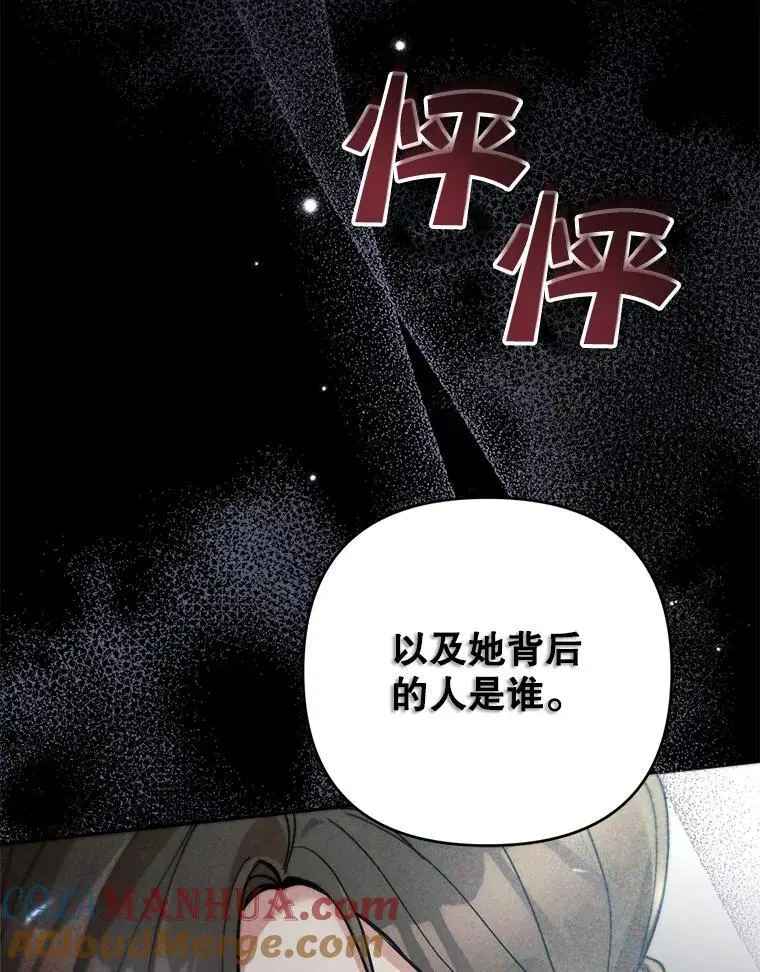 64.可疑之人108